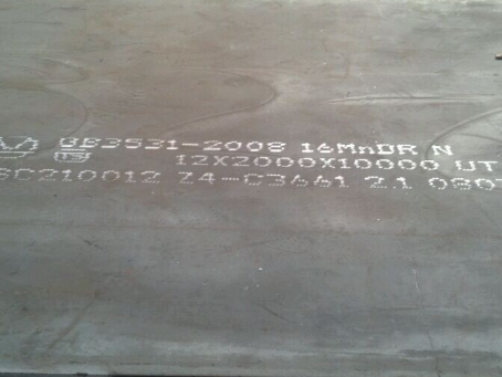 新盈镇压力容器板