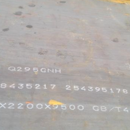新盈镇Q235NHB耐候板